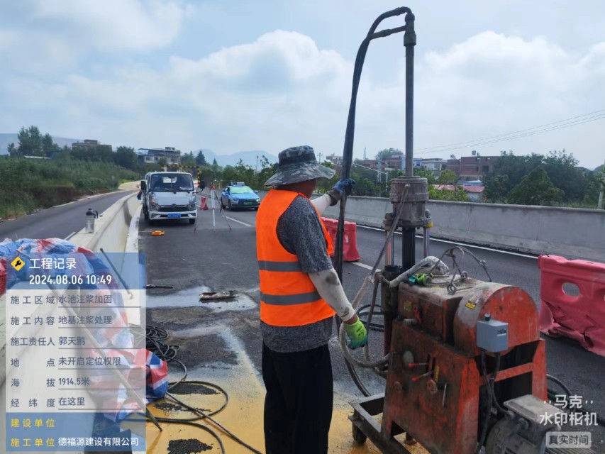 丹寨地基沉降注浆加固材料有哪些