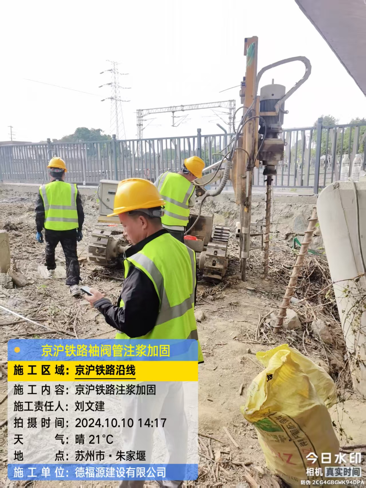 丹寨袖阀管注浆工艺