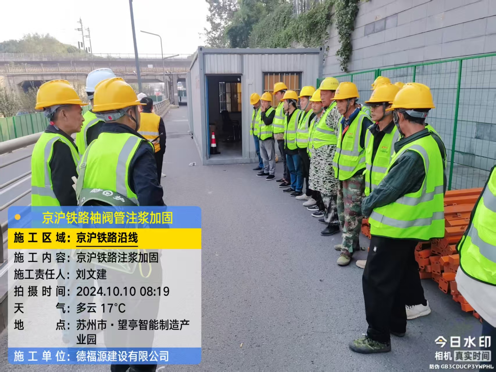 丹寨哪种地面沉降加固方法最有效?