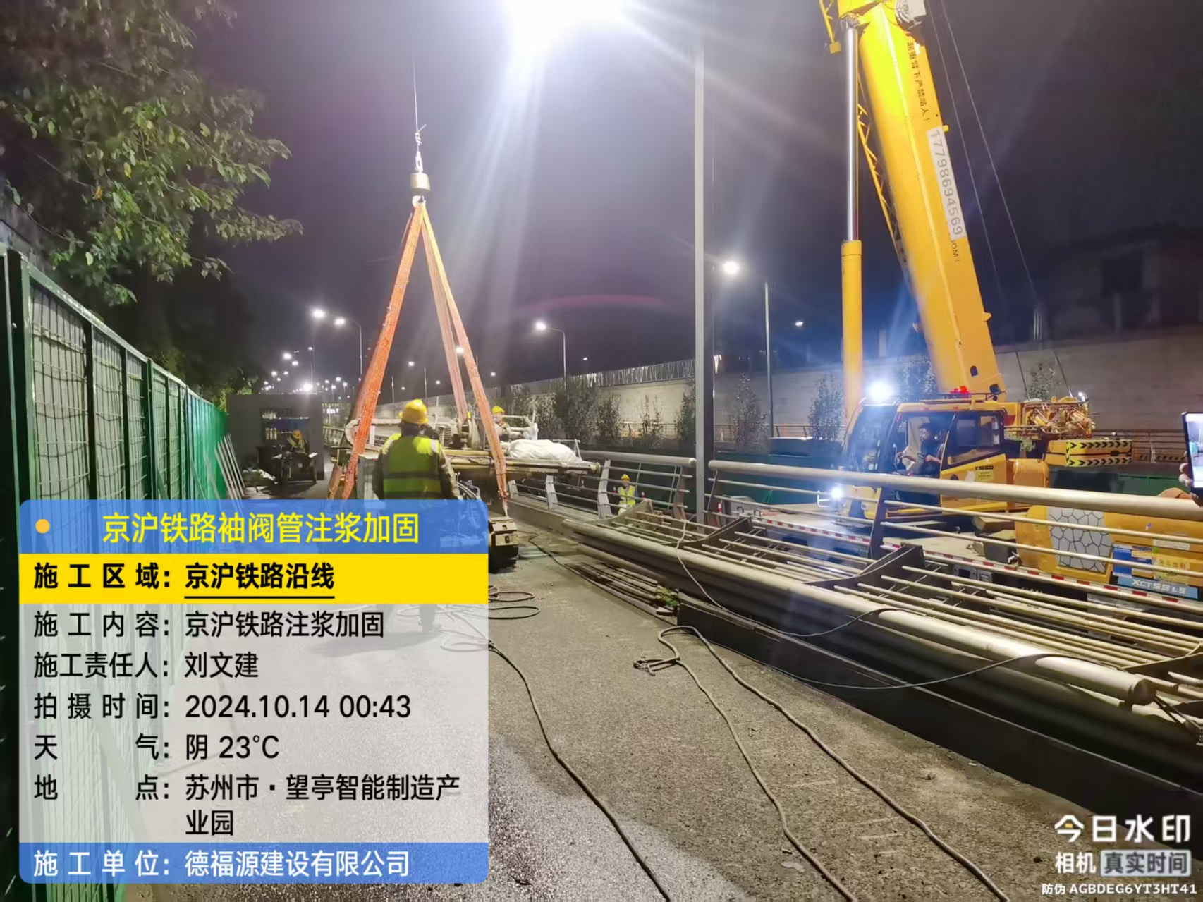 丹寨厂房地面沉降加固办法